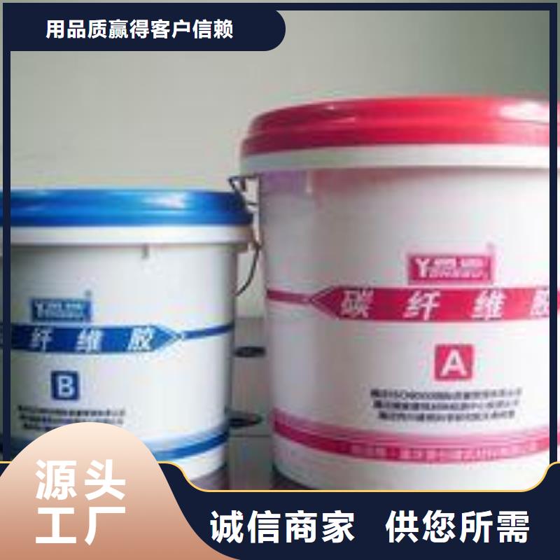 碳纤维胶_碳纤维布生产厂家直销厂家