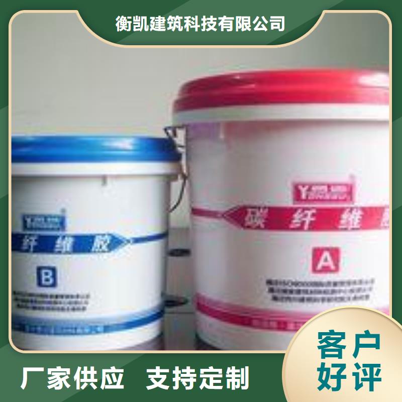 碳纤维胶-碳纤维布生产厂家出货快