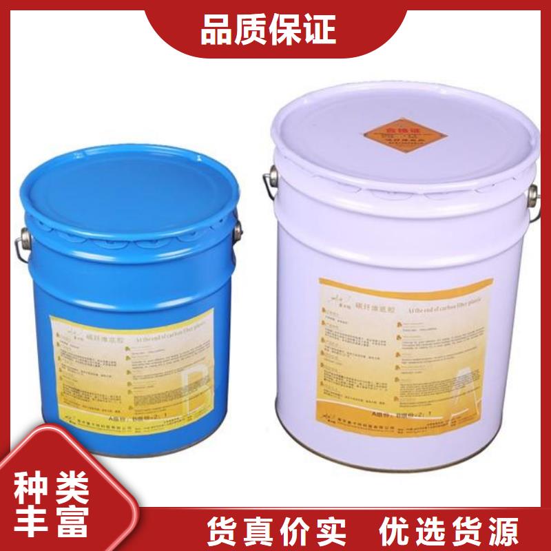 碳纤维胶-碳纤维布大量现货供应
