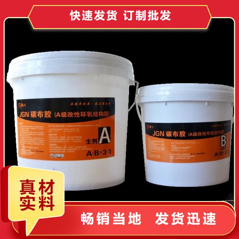 碳纤维胶粉