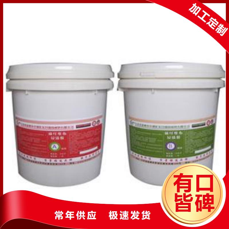 碳纤维胶稀释剂