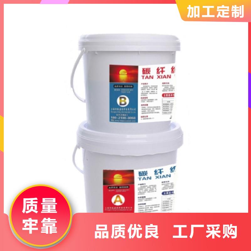 碳纤维胶售后完善