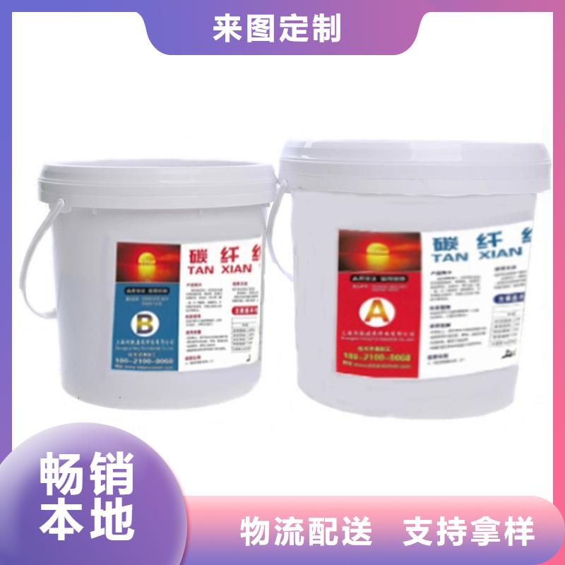 碳纤维胶处理砼裂缝