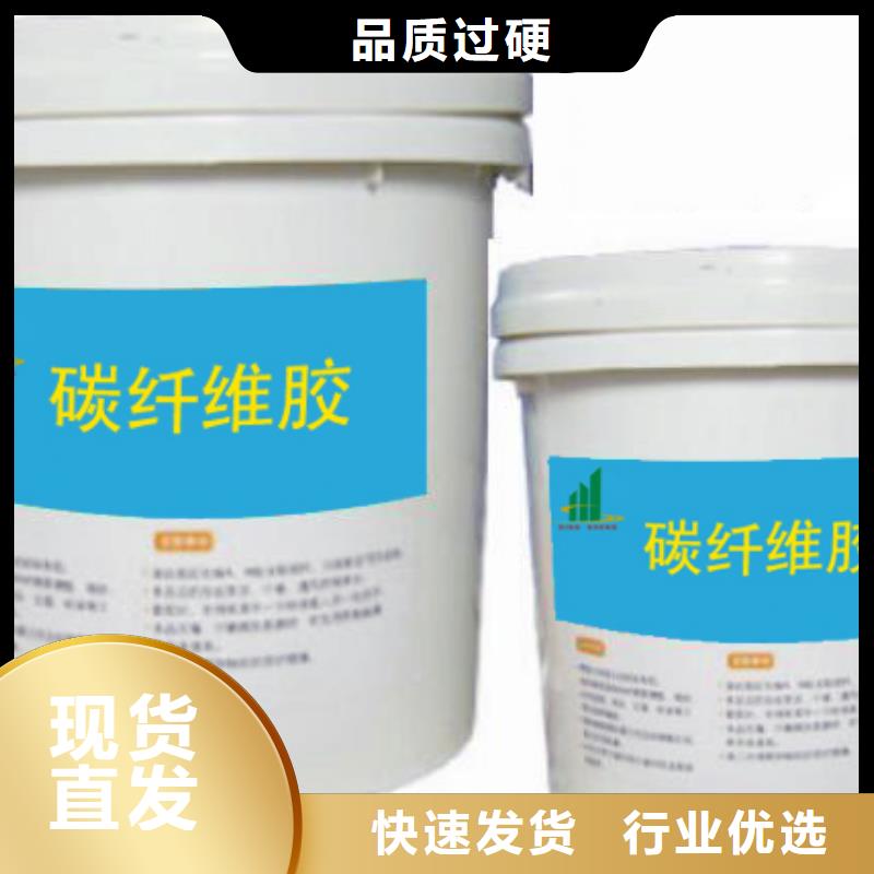 碳纤维胶碳纤维布真实拍摄品质可靠