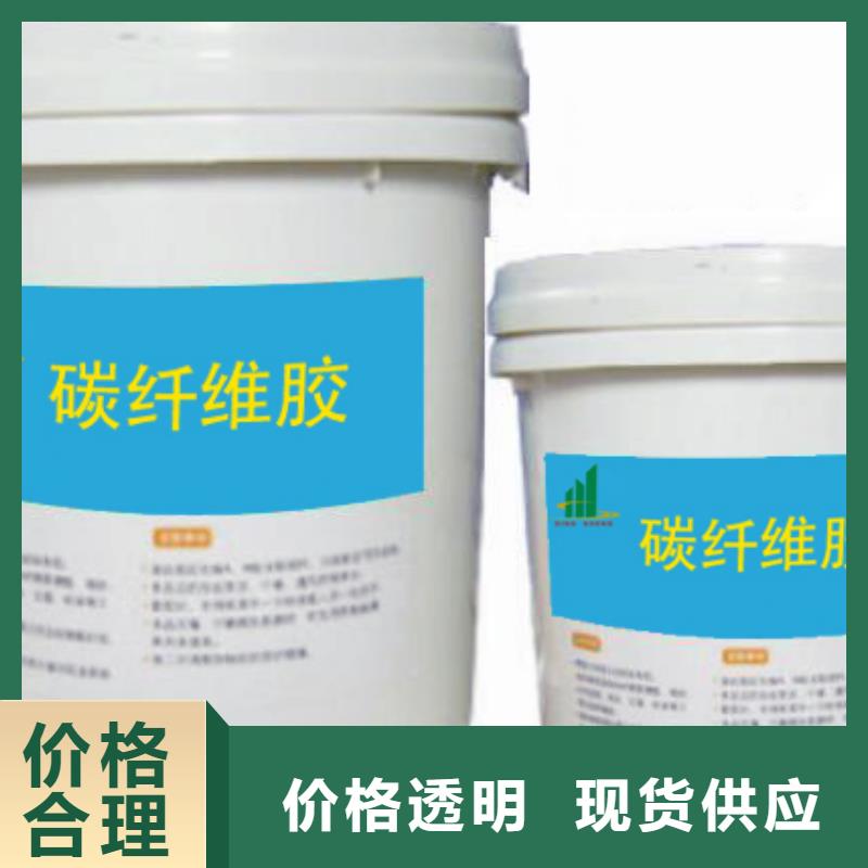 碳纤维胶灌缝胶可放心采购