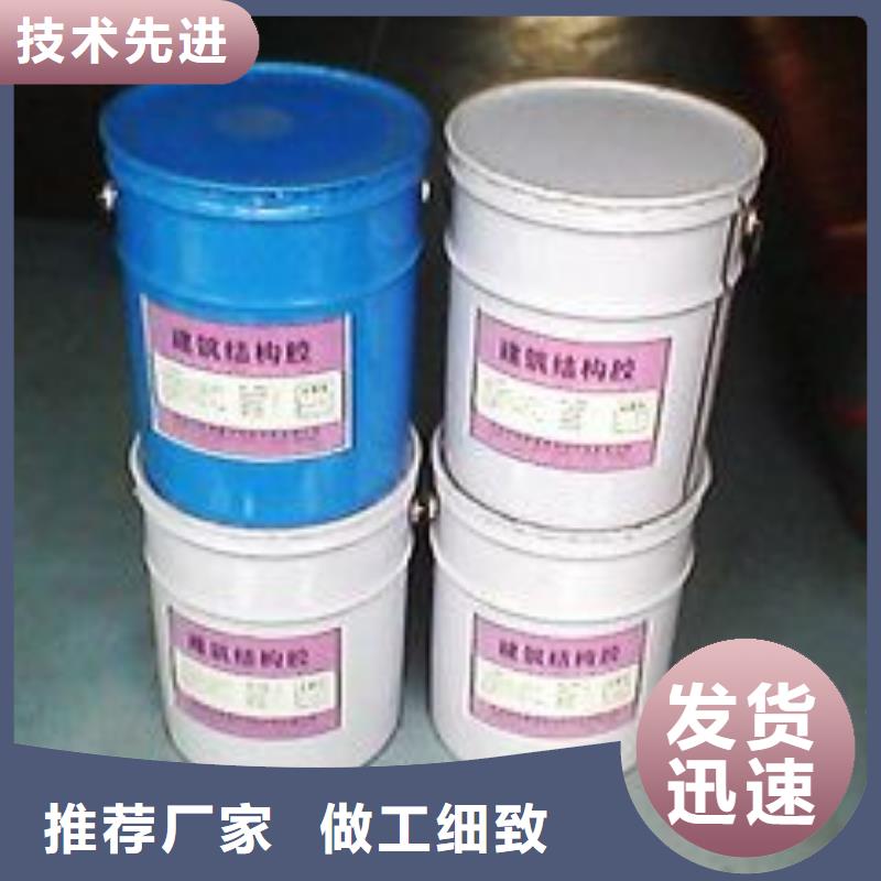 碳纤维胶碳纤维布楼板加固公司款式新颖