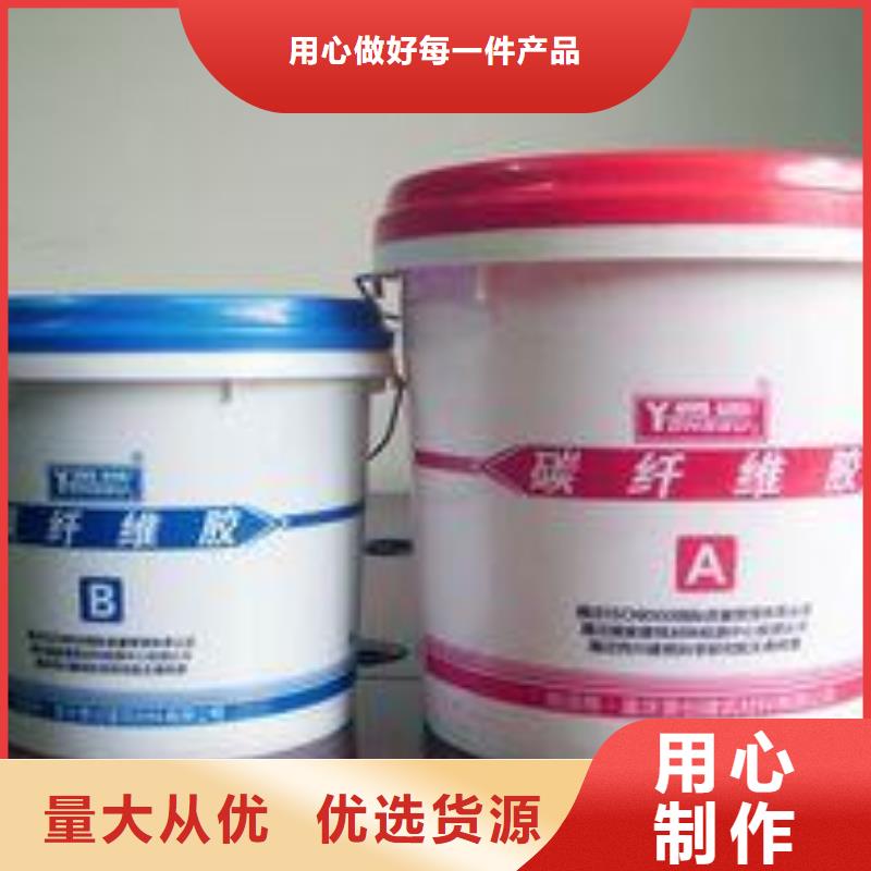 喜利得植筋胶超粘打底