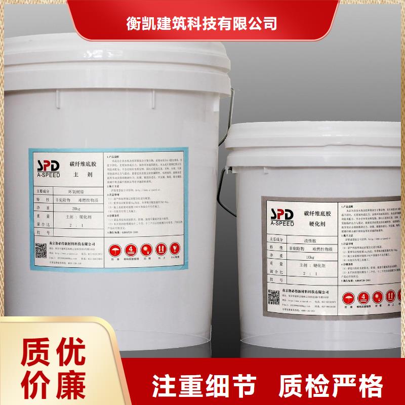 碳纤维胶可以见水