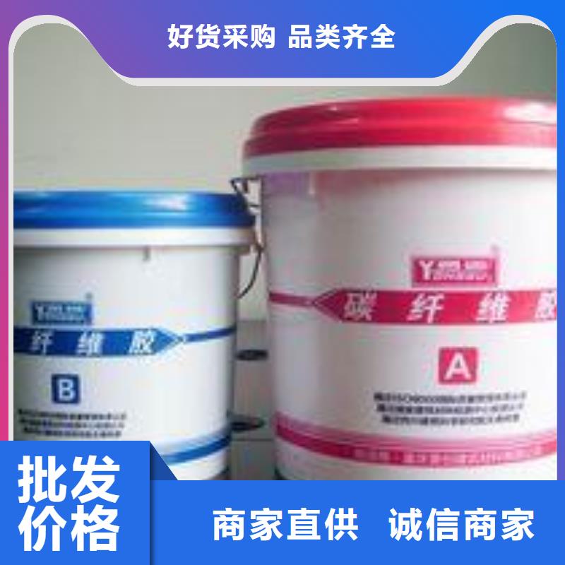 粘钢胶怎么使用