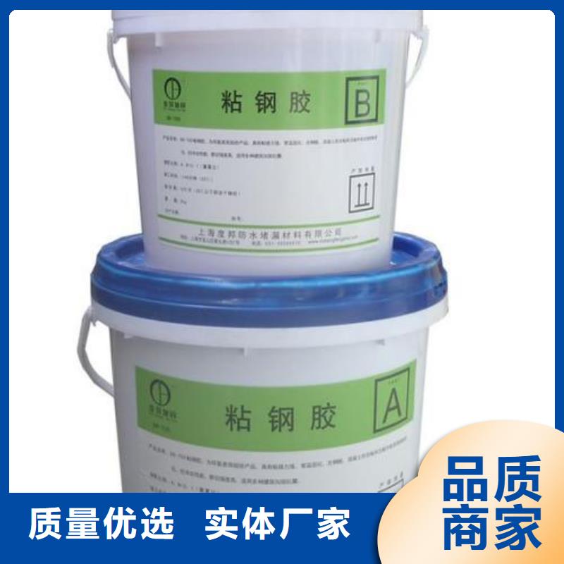 粘钢胶哪家好