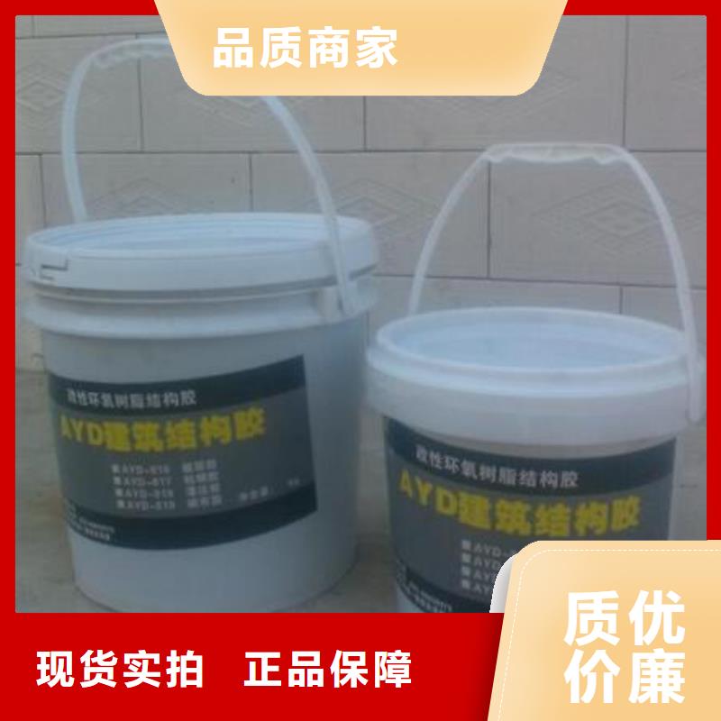 粘钢胶灌注型性能
