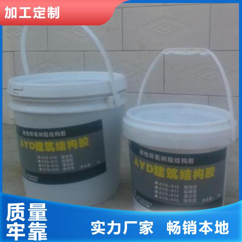 【粘钢胶】碳纤维布生产厂家货源直销衡凯喜得利化学锚栓厂家