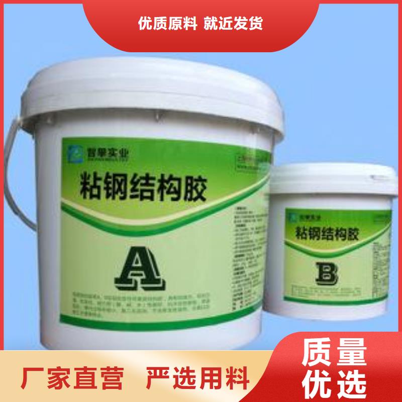 粘钢胶灌注