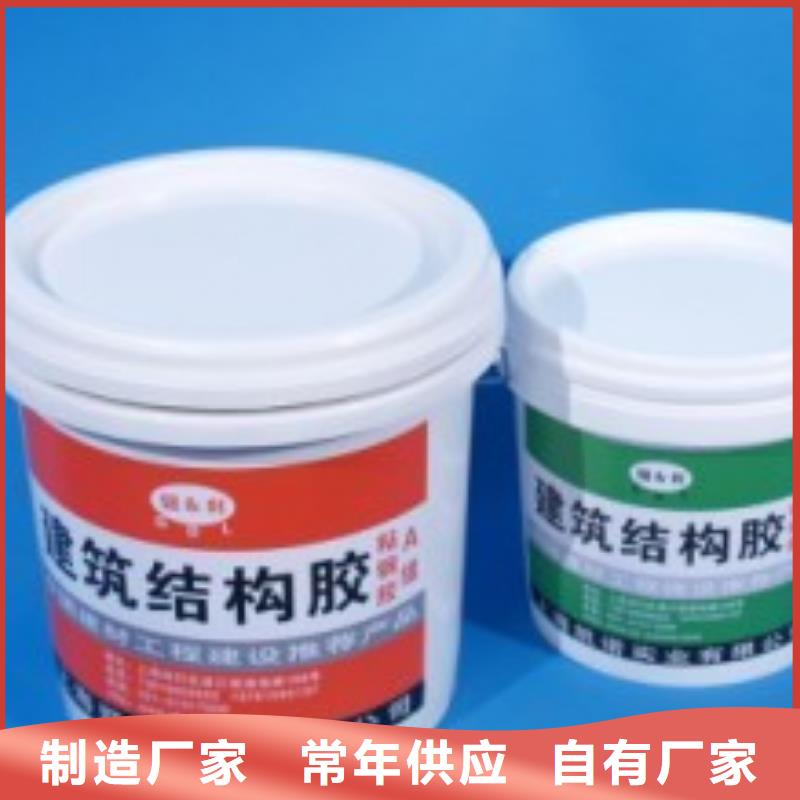粘钢胶灌注