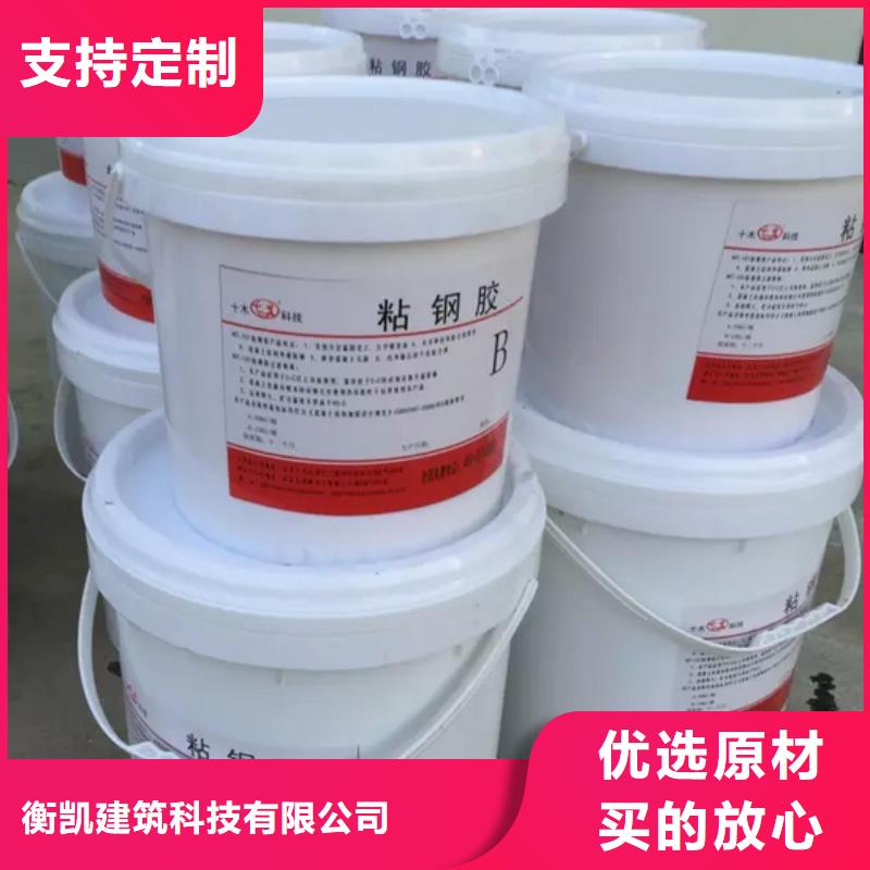 粘钢胶哪家好