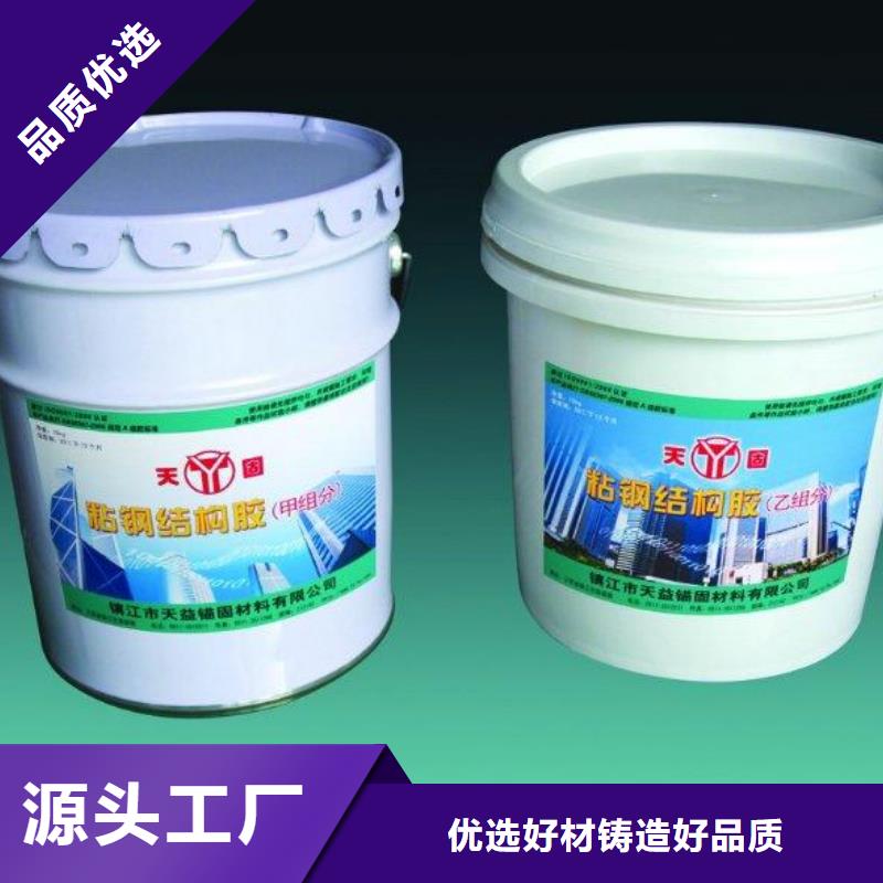 粘钢胶哪家好
