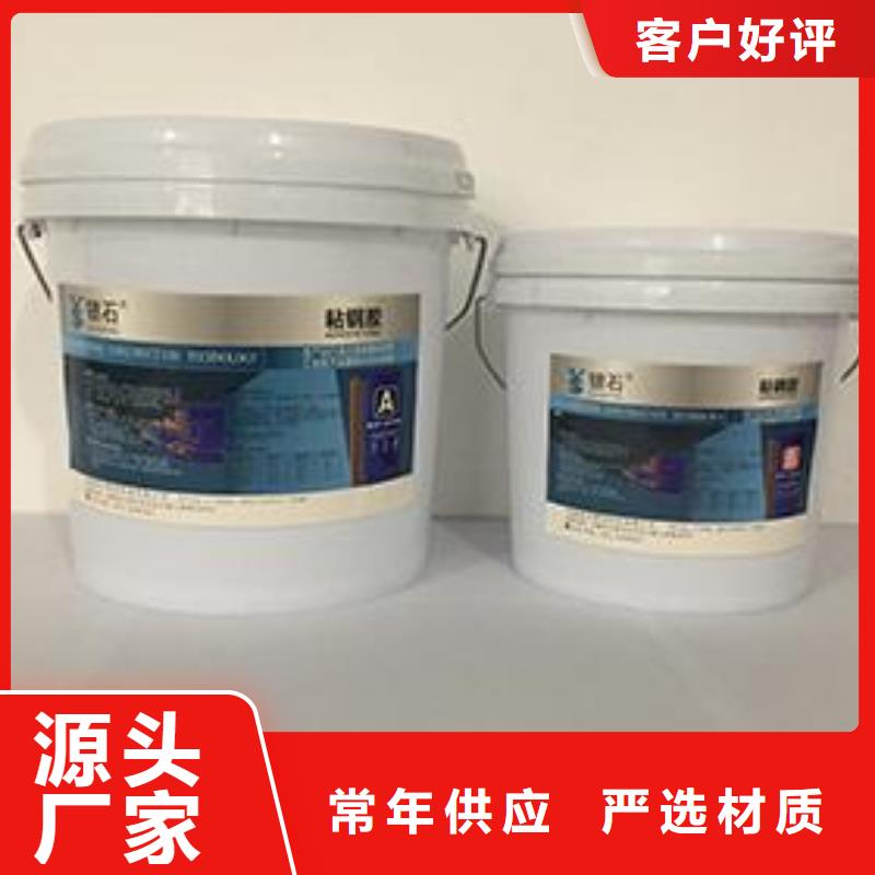 粘钢胶灌注