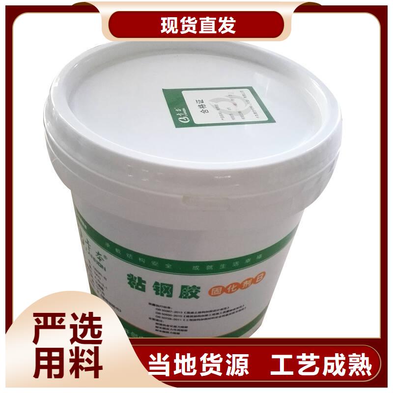 粘钢胶灌注