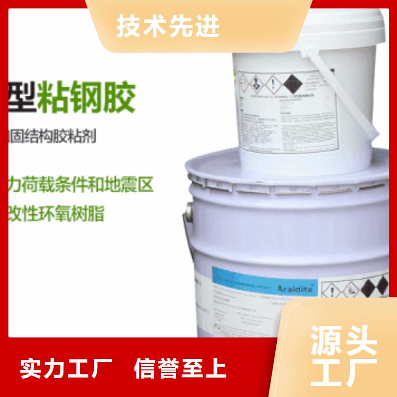 粘钢胶牌子