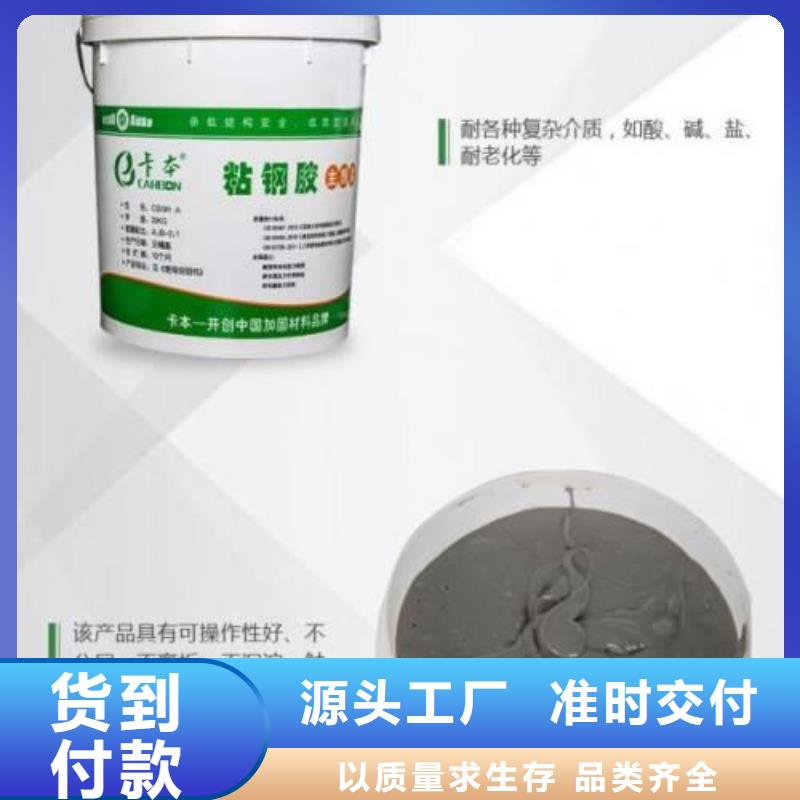 粘钢胶灌注