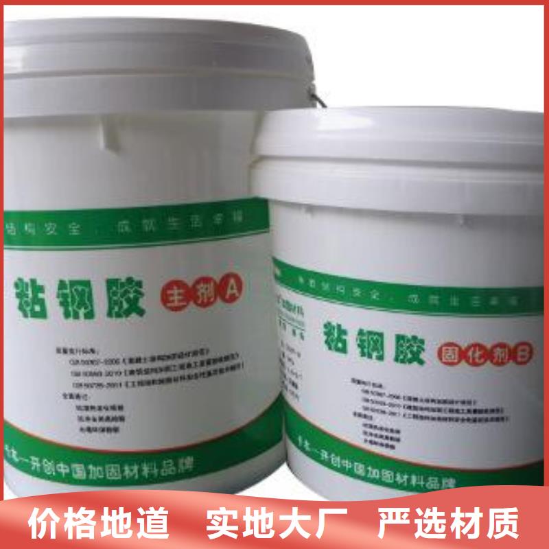 粘钢胶灌注
