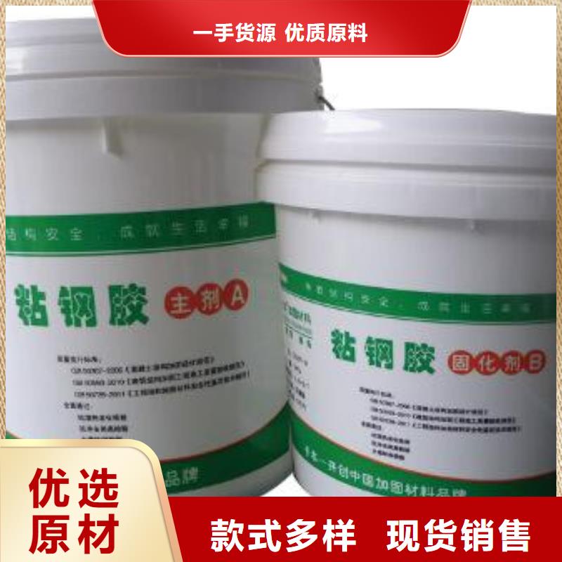 粘钢胶灌注