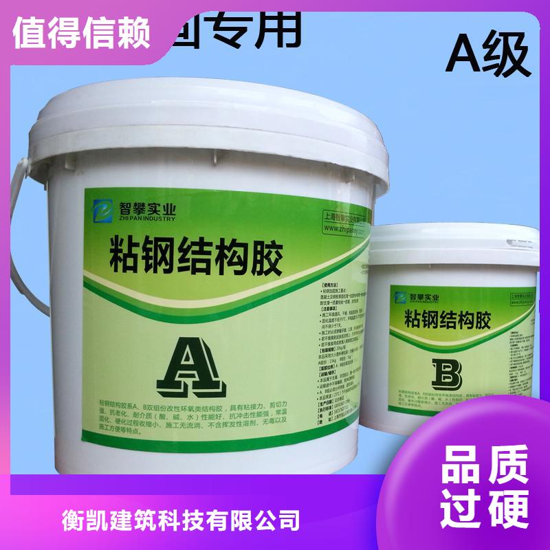 粘钢胶灌注
