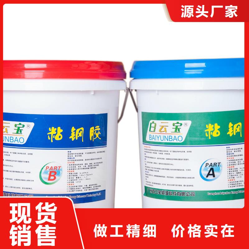 【粘钢胶】碳纤维布生产厂家货源直销衡凯喜得利化学锚栓厂家