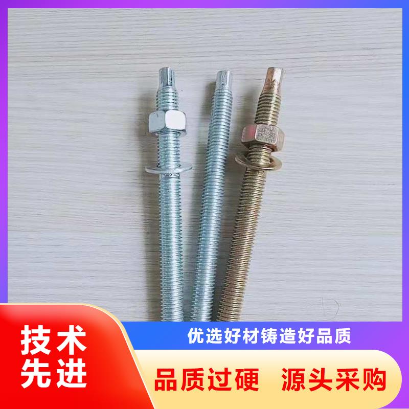 【喜利得化学锚栓】_碳纤维布楼板加固公司多年经验值得信赖-可发货到潍坊|泰安|东营|菏泽|烟台|滨州