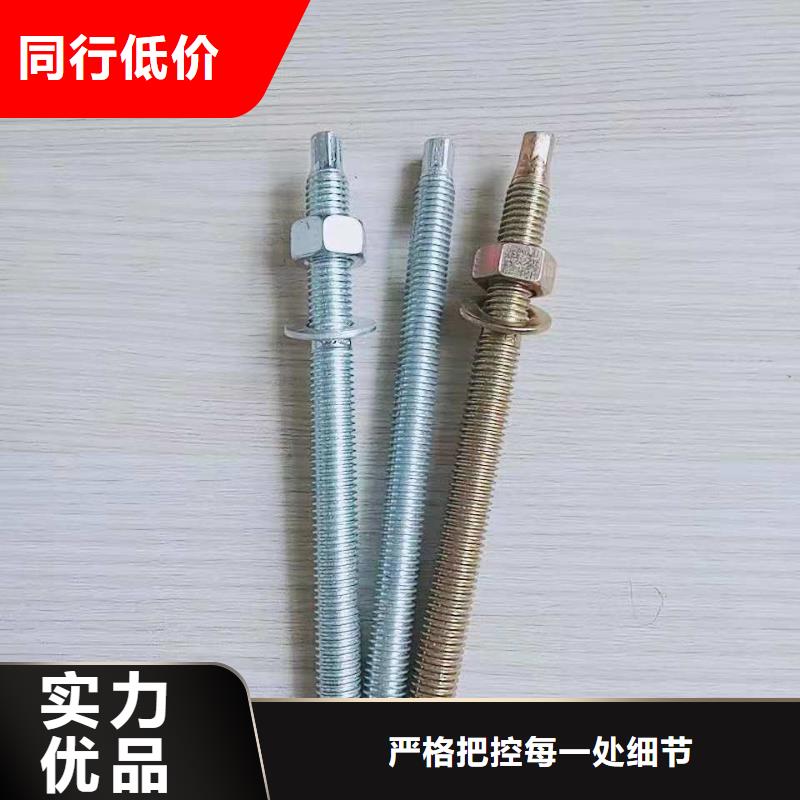 喜利得化学锚栓施工工艺