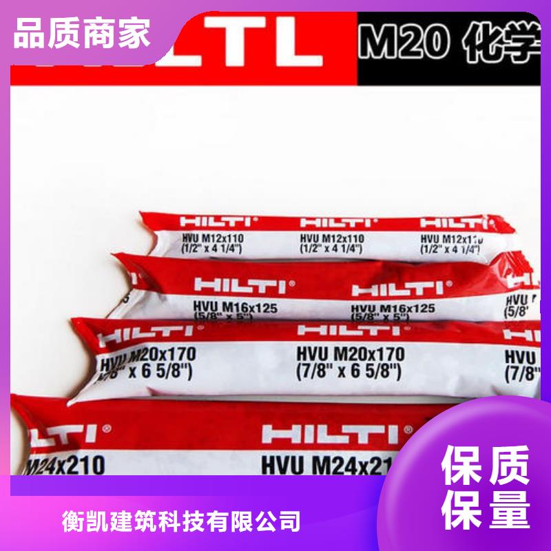 喜利得化学锚栓锚栓经销店