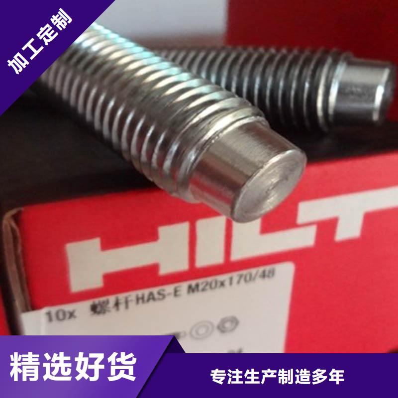 【喜利得化学锚栓】_碳纤维布楼板加固公司多年经验值得信赖-可发货到潍坊|泰安|东营|菏泽|烟台|滨州