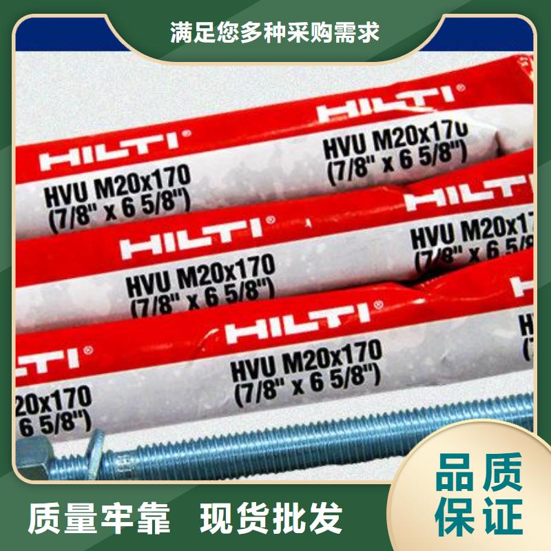喜利得化学锚栓施工工艺