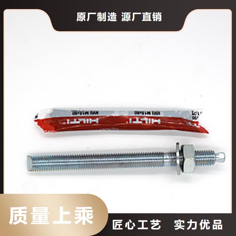 喜利得化学锚栓m20价格