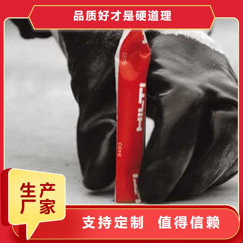 喜利得化学锚栓m20价格