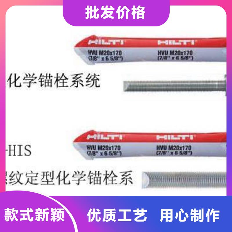 喜利得化学锚栓厂家在哪