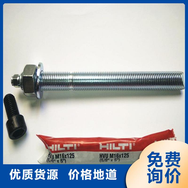 喜利得化学锚栓m12价格