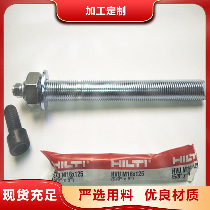 喜利得化学锚栓规格施工工艺