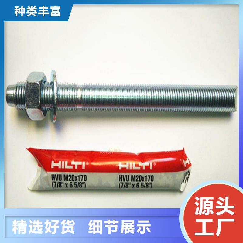 喜利得化学锚栓m30价格