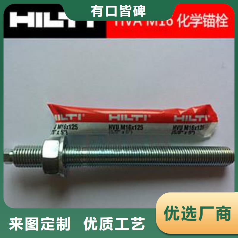 喜利得化学锚栓锚栓经销店
