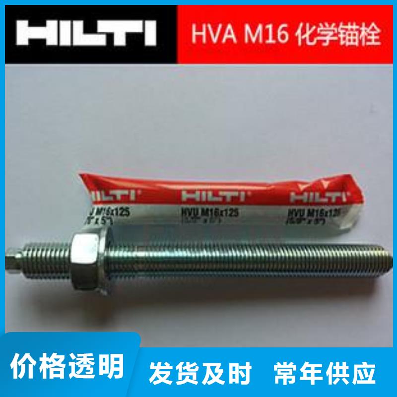 喜利得化学锚栓m12价格