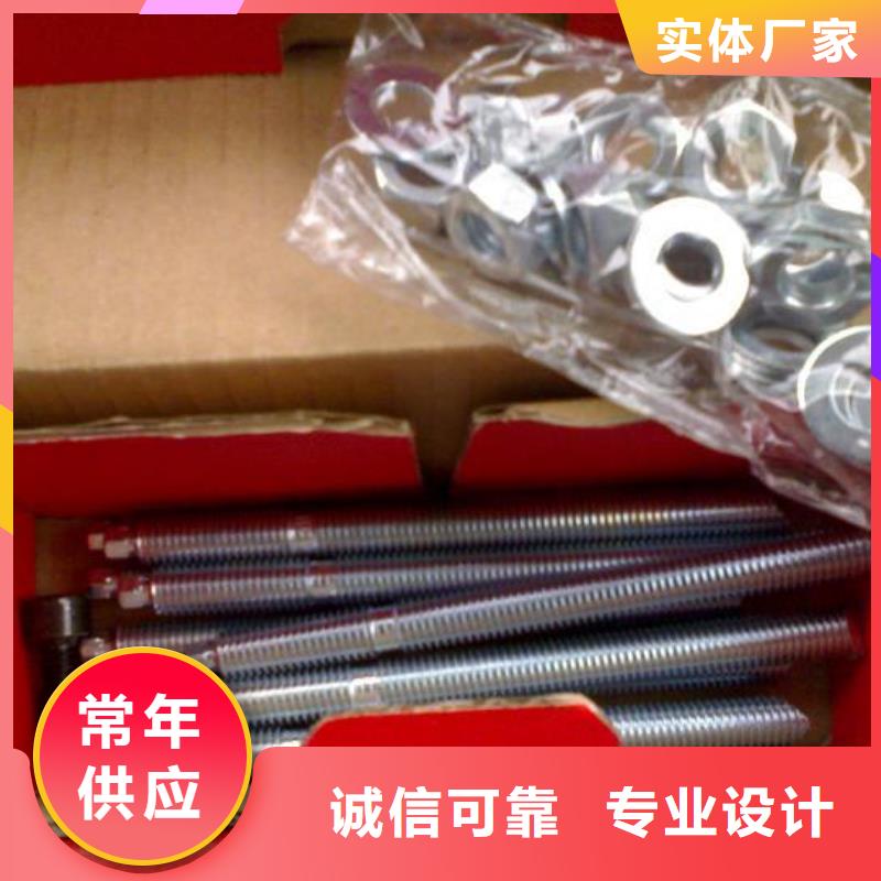 喜利得化学锚栓技术参数