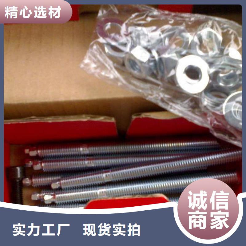 喜利得化学锚栓规格施工工艺
