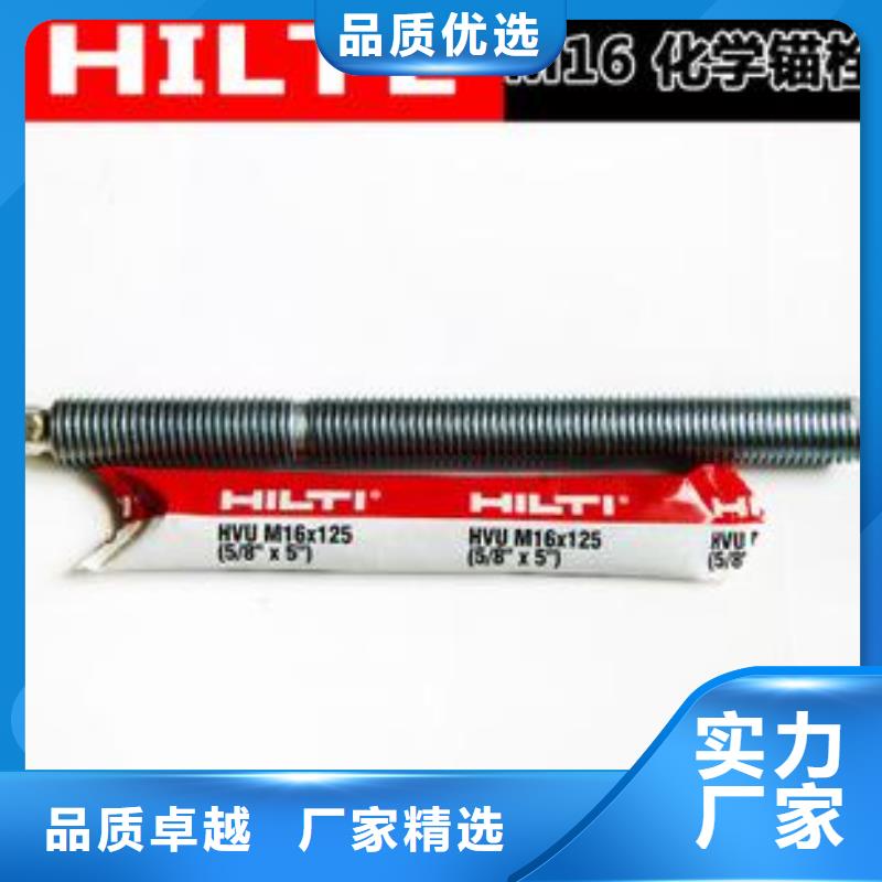 喜利得化学锚栓m12价格