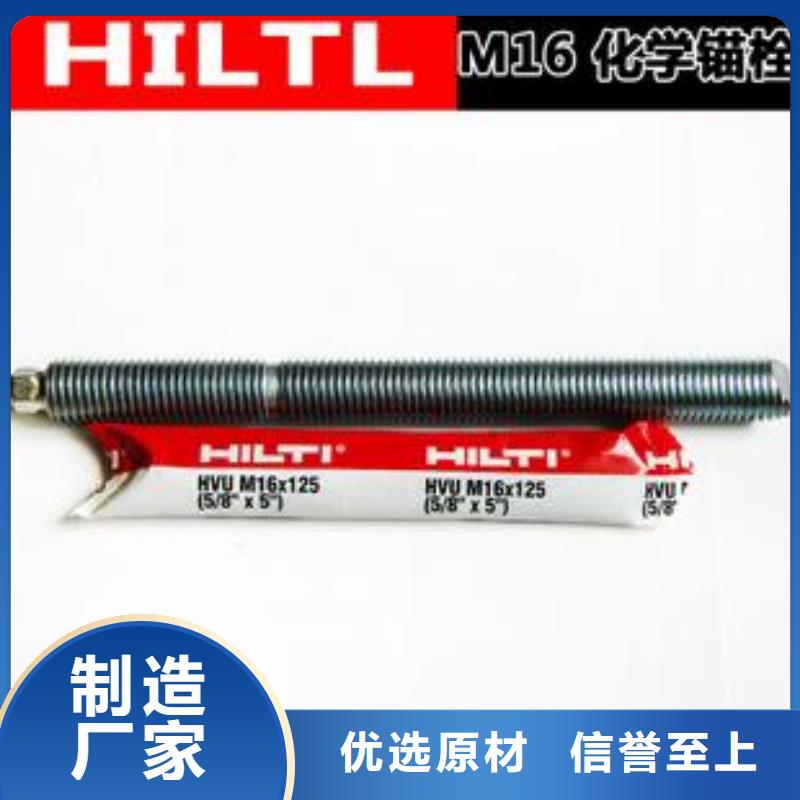 喜利得化学锚栓技术参数