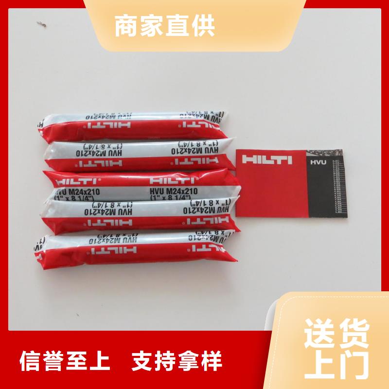 喜利得化学锚栓m30价格