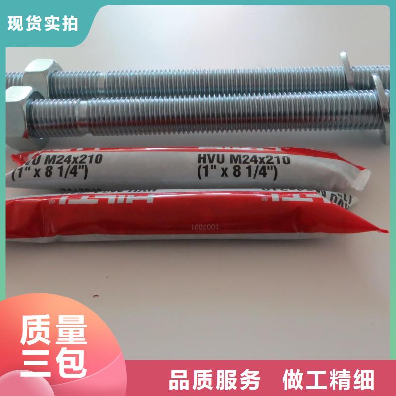 喜利得化学锚栓的材质