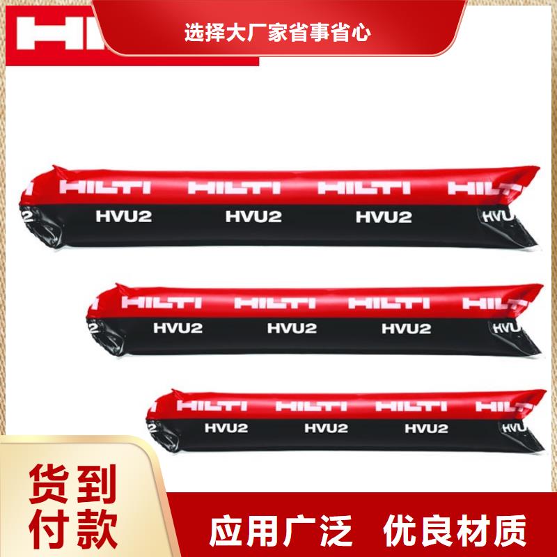 喜利得化学锚栓施工工艺
