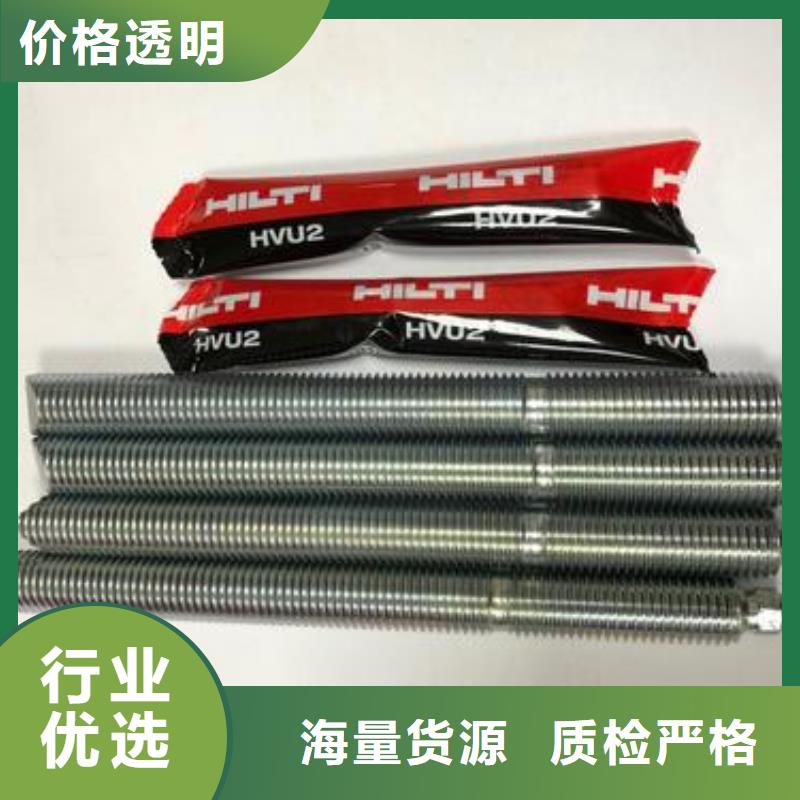 喜利得化学锚栓m20价格