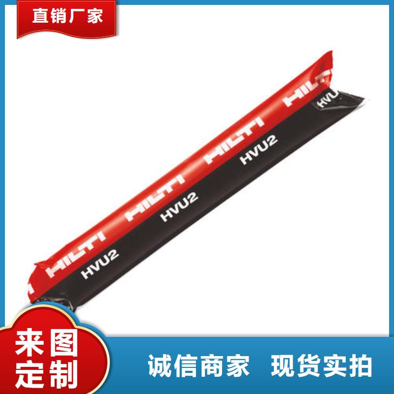 喜利得化学锚栓m12价格